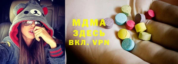 mdma Балабаново